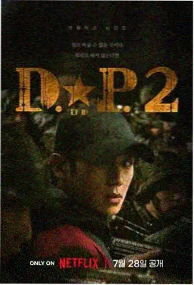 兔耳谜案 电视剧 2024